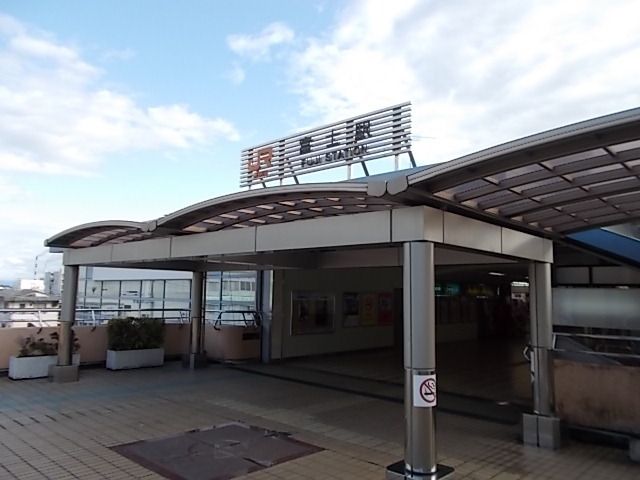 その他　東海道本線　富士駅（その他）まで1800m
