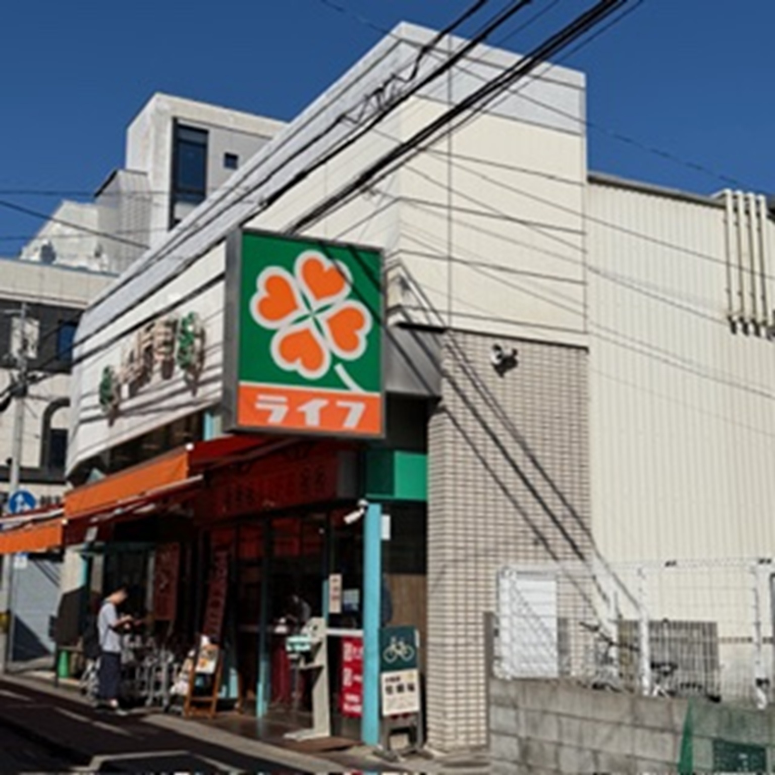 スーパー　ライフ甲子園店（スーパー）まで773m