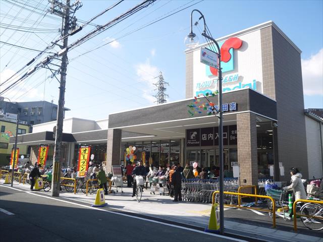 スーパー　（株）万代／大和田店（スーパー）まで1102m
