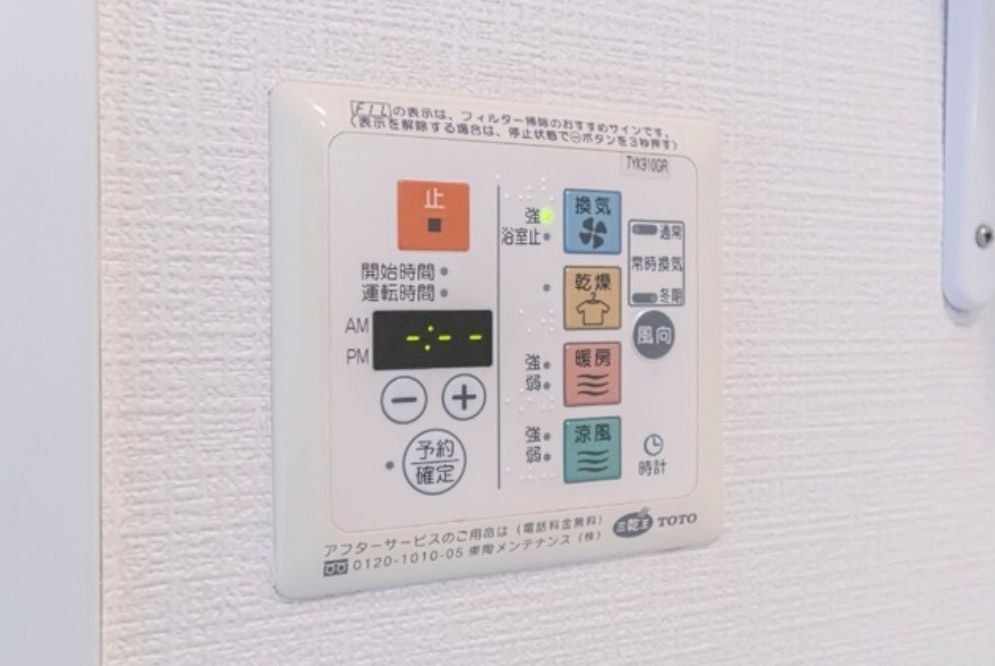 その他設備　設備