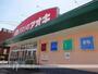 ドラックストア　クスリのアオキ穂積店（ドラッグストア）まで3130m