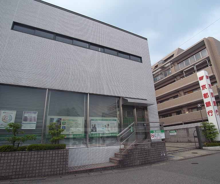銀行　京都銀行 大井支店（銀行）まで210m