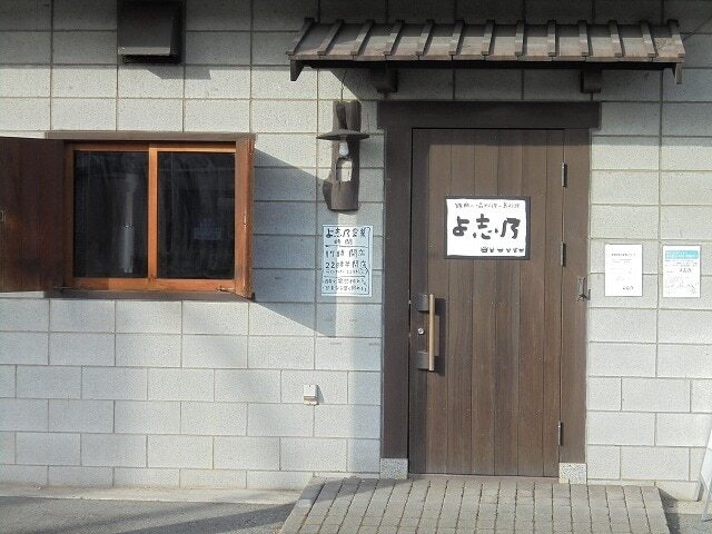その他　ジョイフル二見駅前（その他）まで450m