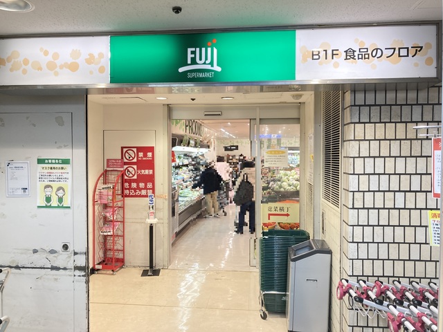 スーパー　Fuji上大岡店（スーパー）まで602m