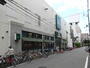 スーパー　阪急オアシス・塚本店（スーパー）まで302m