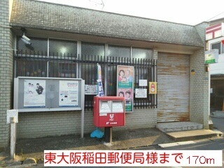 郵便局　稲田郵便局様（郵便局）まで170m