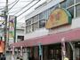 スーパー　ユータカラヤ 東武練馬店（スーパー）まで1143m