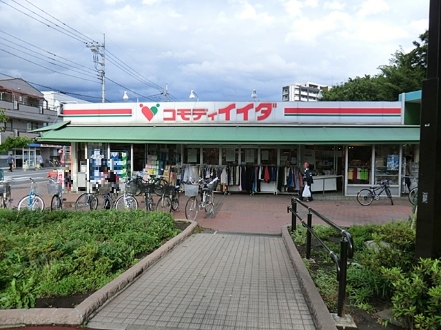 スーパー　コモディイイダ北朝霞店（スーパー）まで777m