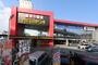 ショッピングセンター　MEGAドン・キホーテ名四丹後通り店（ショッピングセンター）まで1900m