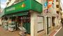 スーパー　マルエツプチ 松庵三丁目店（スーパー）まで157m
