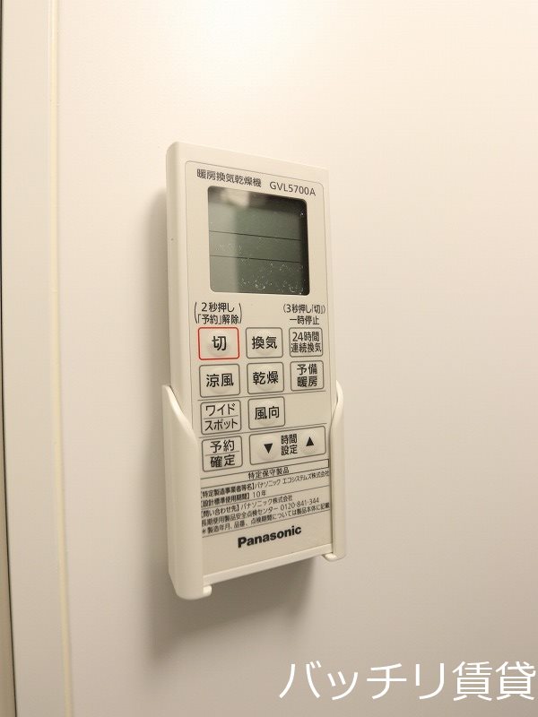 その他設備　別号室タイプの為、現状を優先致します。