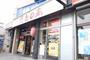 飲食店　焼鳥日高 せんげん台西口店（飲食店）まで994m