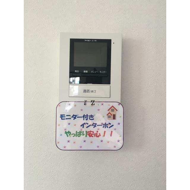 その他設備　モニター付きインターホン
