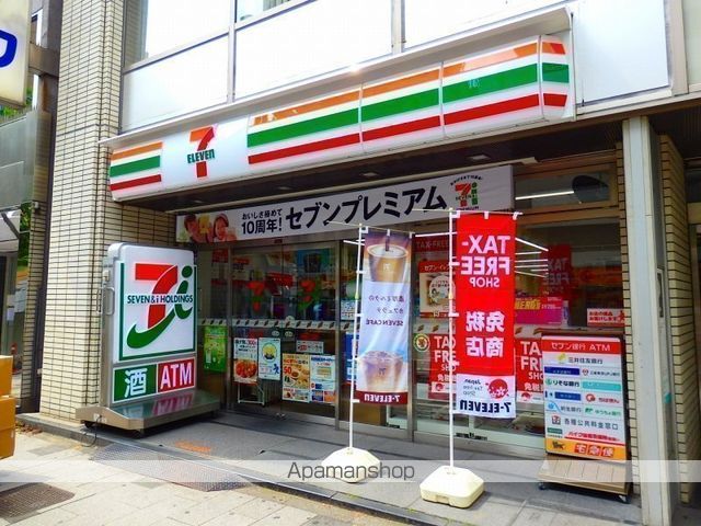 コンビニ　セブンイレブン（コンビニ）まで131m