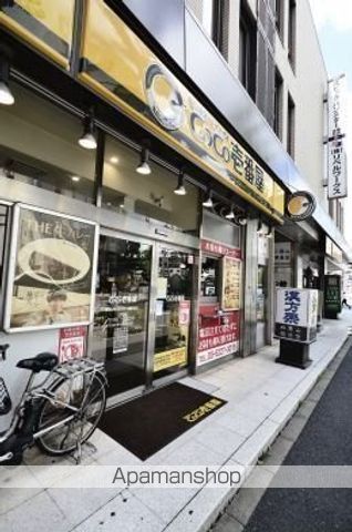 飲食店　ココイチ（飲食店）まで571m
