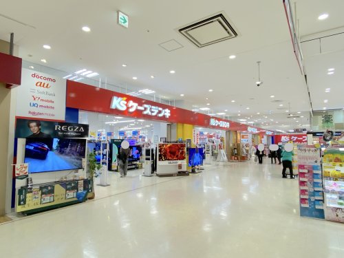 その他　ケーズデンキ アリオ鳳店（その他）まで299m