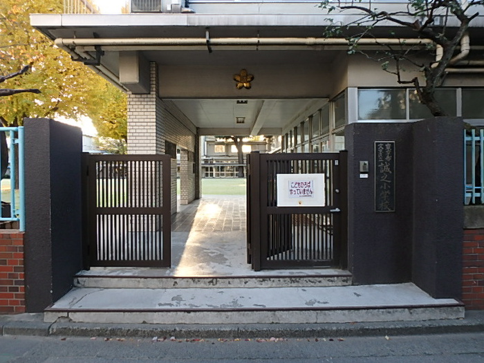 小学校　文京区立誠之小学校（小学校）まで98m