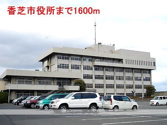 その他　香芝市役所（その他）まで1600m