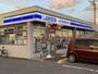 コンビニ　ローソン LAWSON+スリーエフ豊四季神山店（コンビニ）まで1016m
