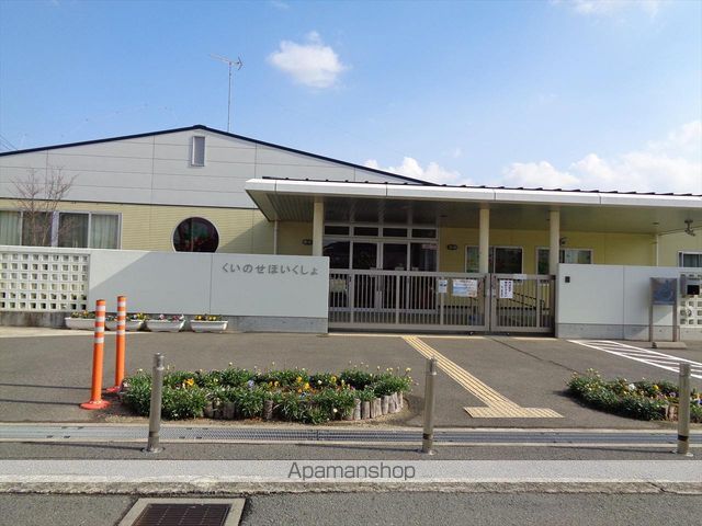 幼稚園・保育園　杭ノ瀬保育所（幼稚園・保育園）まで677m