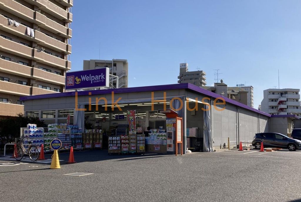 ドラックストア　ウェルパーク中葛西店（ドラッグストア）まで1510m