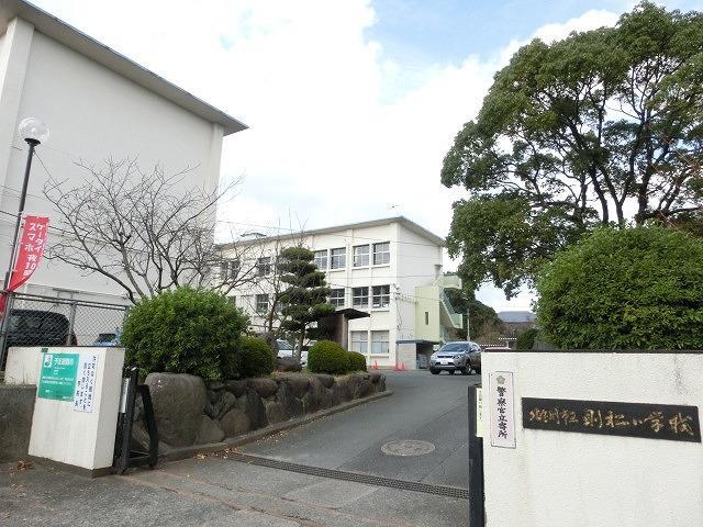 小学校　則松小学校（小学校）まで450m