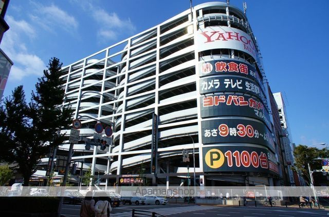 ショッピングセンター　ヨドバシカメラ博多店（ショッピングセンター）まで651m