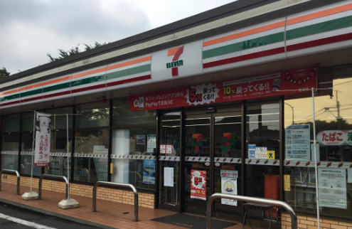 コンビニ　セブン-イレブン 横浜峰沢町西店（コンビニ）まで133m