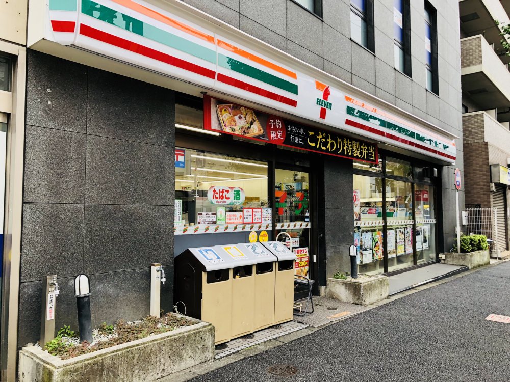 コンビニ　セブンイレブン 文京本駒込４丁目店（コンビニ）まで136m