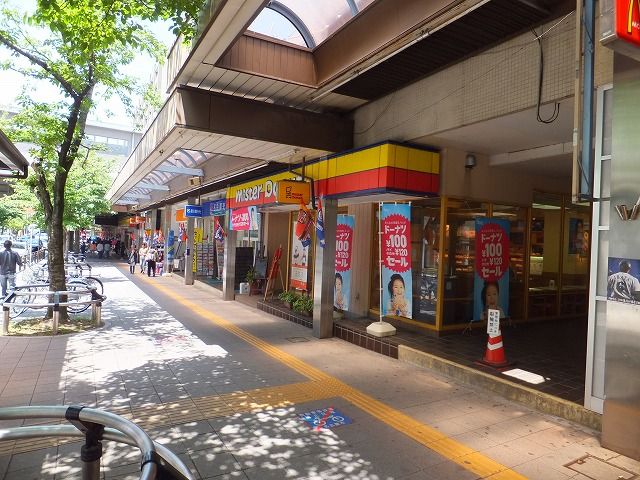 飲食店　ミスタードーナツ 藤が丘ショップ（飲食店）まで185m