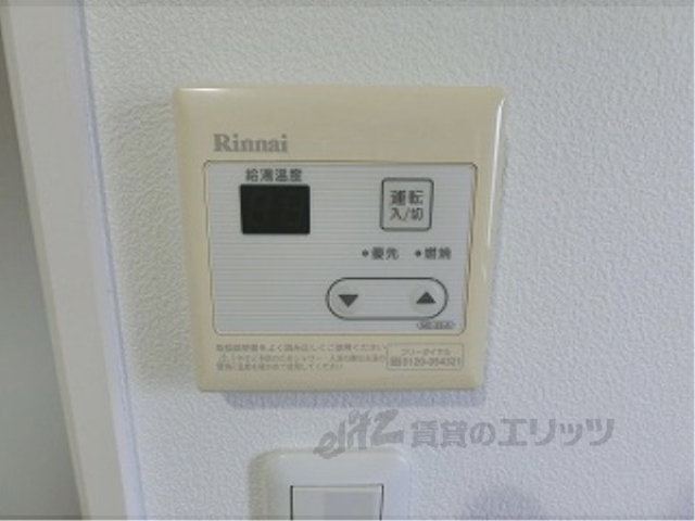 その他設備　給湯器リモコン