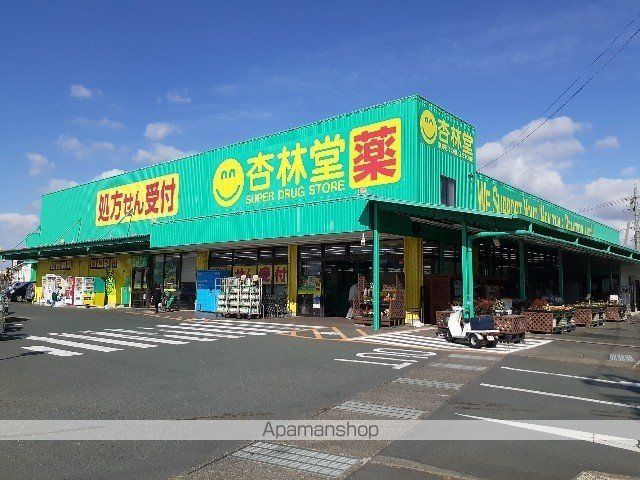 ドラックストア　杏林堂豊田小立野店（ドラッグストア）まで950m
