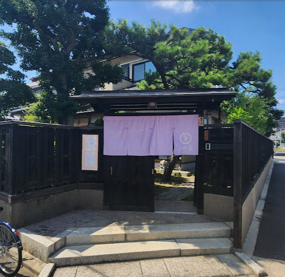 飲食店　cafe(カフェ) 蕾（飲食店）まで116m