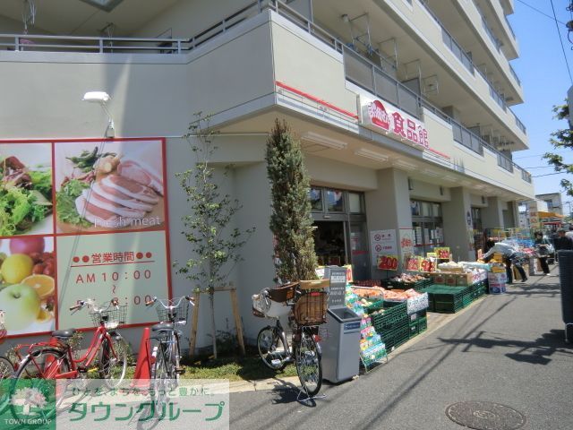 スーパー　おっ母さん食品館（スーパー）まで120m