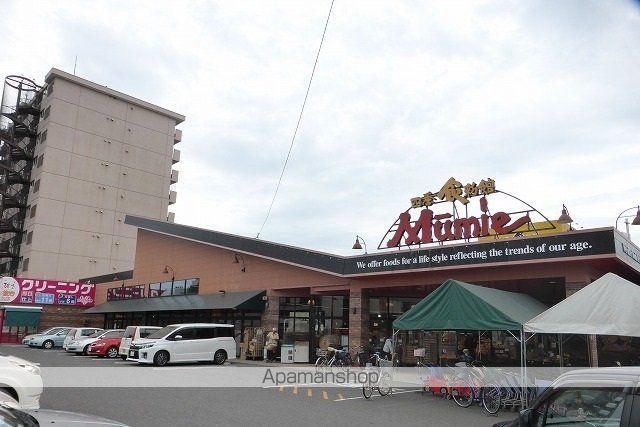 スーパー　四季食彩館ムーミー様（スーパー）まで850m