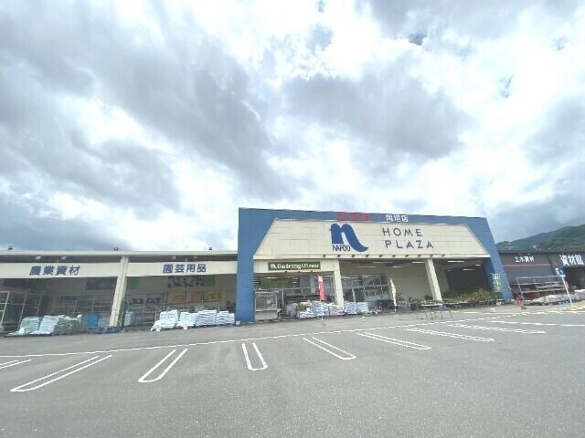 ホームセンター　ホームプラザナフコ岡垣店（ホームセンター）まで1317m