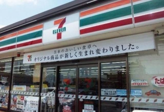 コンビニ　セブンイレブン墨田両国4丁目店（コンビニ）まで458m