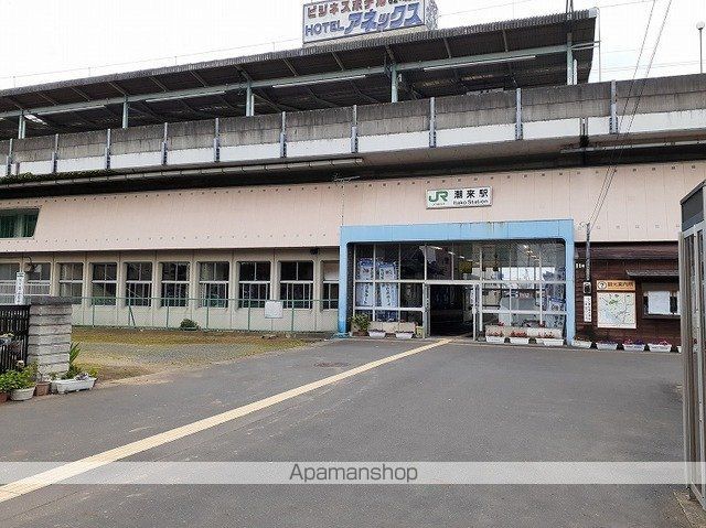 その他　潮来駅（その他）まで1900m