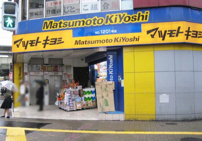 ドラックストア　マツモトキヨシ亀戸駅前店（ドラッグストア）まで141m
