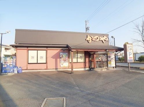飲食店　かつや愛知大府店（飲食店）まで1200m