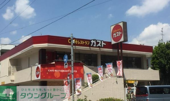 飲食店　ガスト田園調布店（から好し取扱店）（飲食店）まで120m