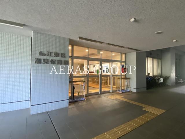 幼稚園・保育園　潮見保育園（幼稚園・保育園）まで343m