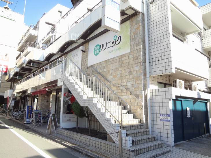 病院　保谷駅前クリニック（病院）まで745m