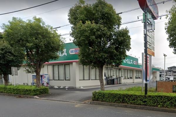 ドラックストア　ドラッグセイムス せんげん台店（ドラッグストア）まで1045m