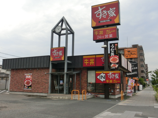 その他　すきや日野万願寺店（その他）まで379m