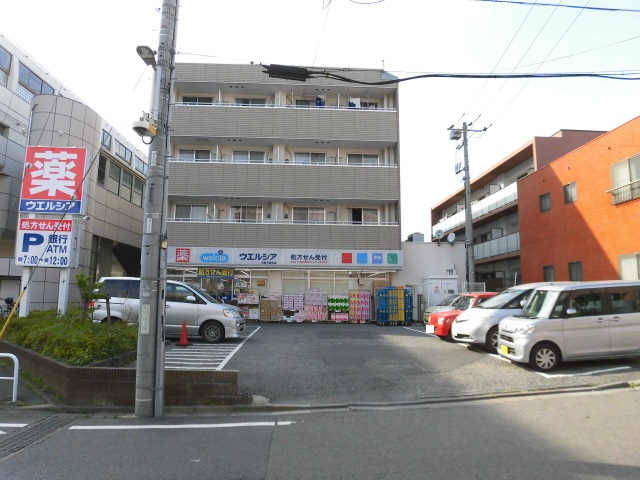 ドラックストア　ウエルシア日野万願寺店（ドラッグストア）まで460m
