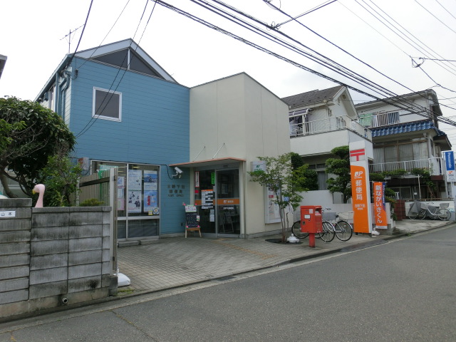 郵便局　日野下田郵便局（郵便局）まで477m