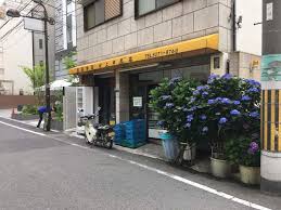 その他　村上牛乳店（その他）まで452m