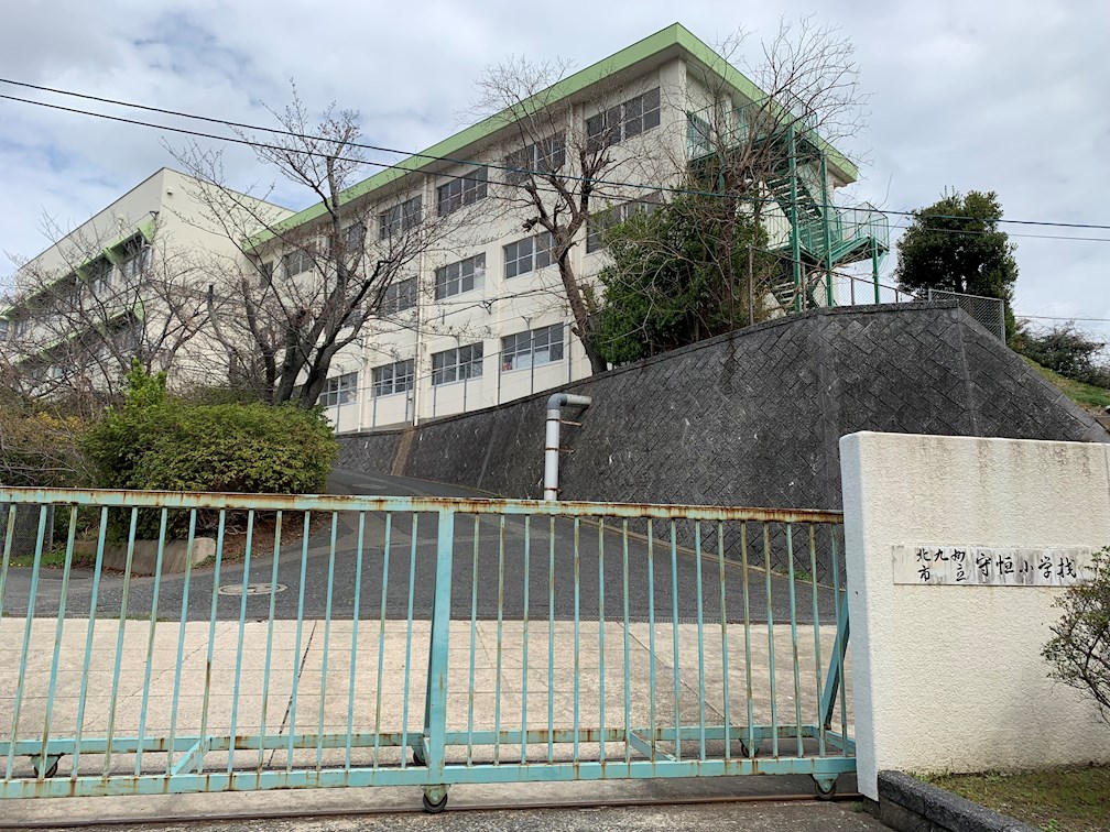 北九州モノレール 守恒駅 徒歩6分 7階建 築24年の周辺写真