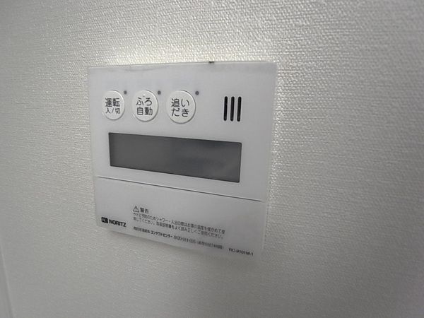 その他設備　☆設備充実☆
